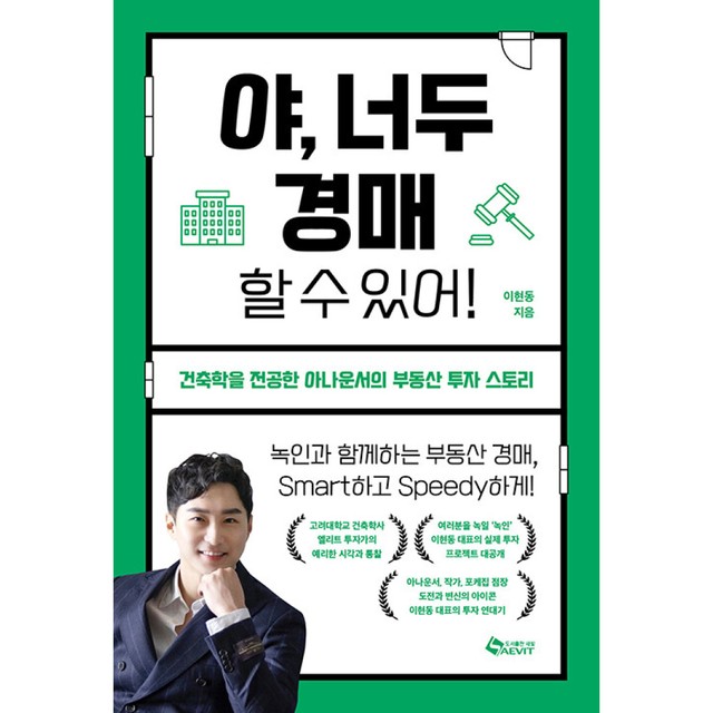 새빛 이미지