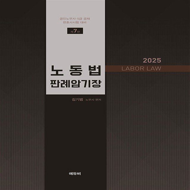 김기범 이미지