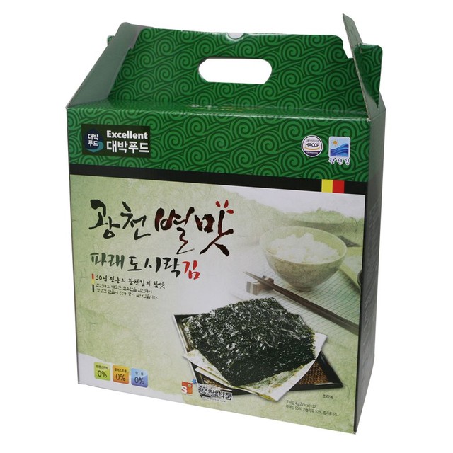 (주)별식품 이미지