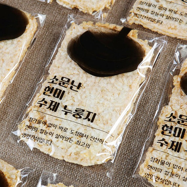 깜밥 이미지