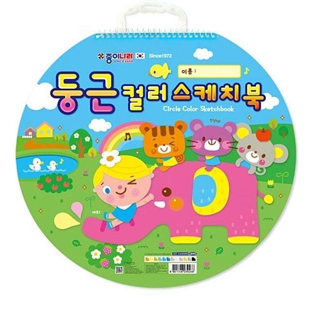 가위나라 이미지