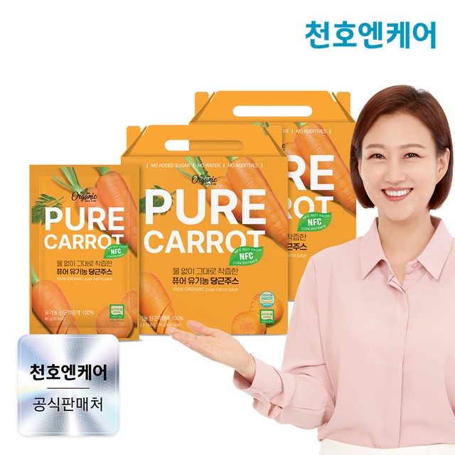 (주)천호엔케어 이미지