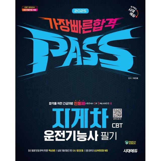 예스지게차 이미지