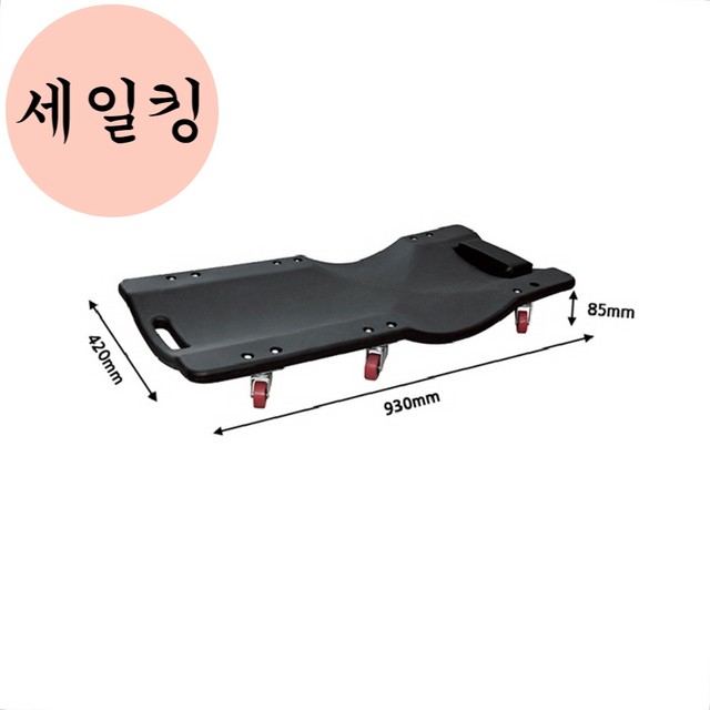 세일카센타 이미지