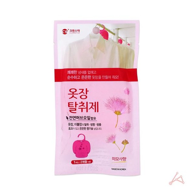잡화용품점 이미지
