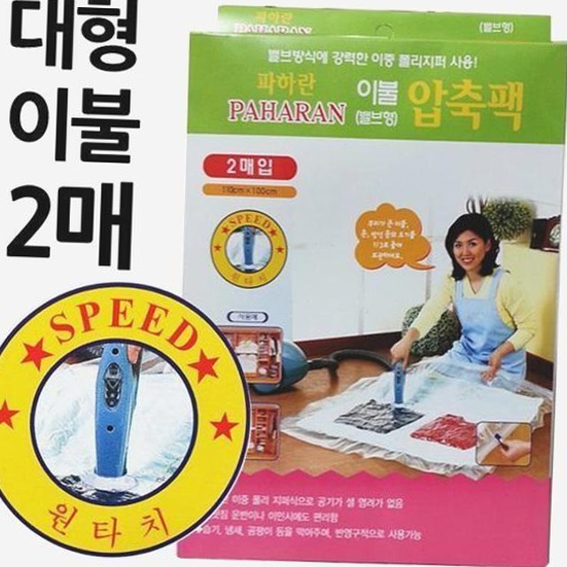 모티백 마켓 이미지