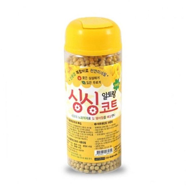 알토랑 이미지