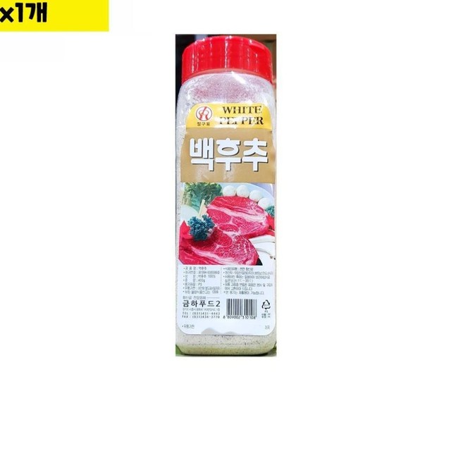 금하유통 이미지