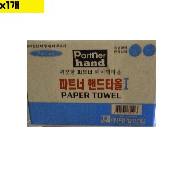 대성 식자재유통 이미지