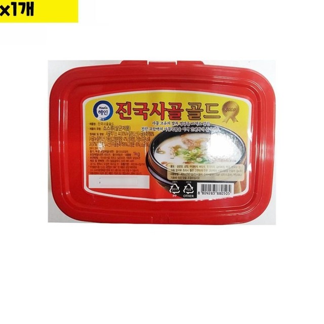 해인유통 이미지