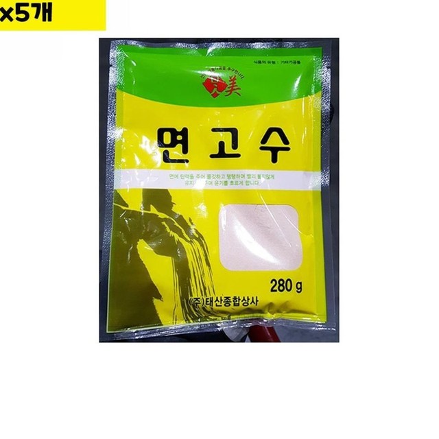 태산종합상사 이미지