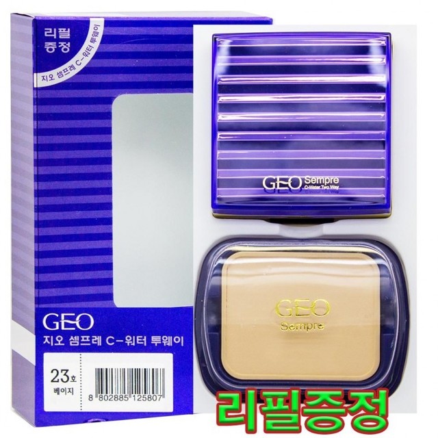 지오워터 이미지