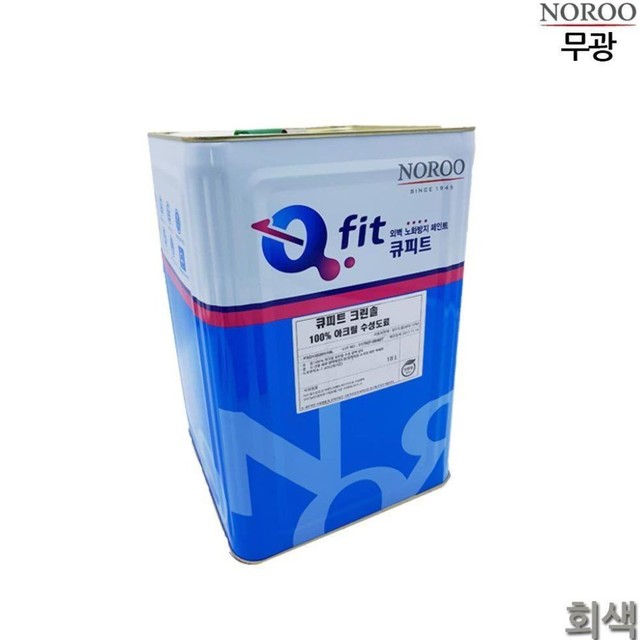 큐크린 이미지