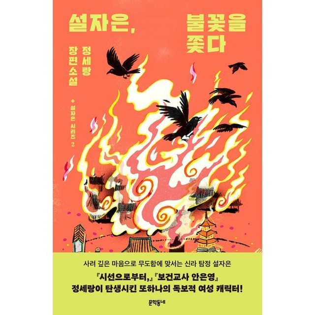 소설 이미지