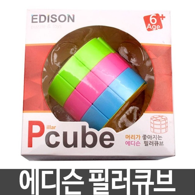 큐브 이미지
