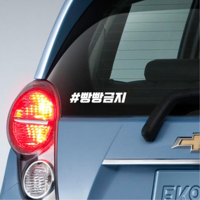 문구빵빵 이미지