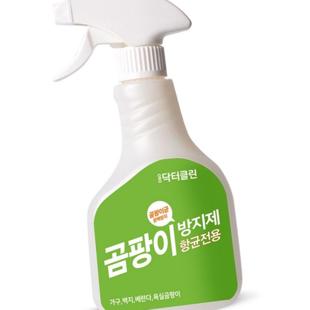 팡이제로 이미지