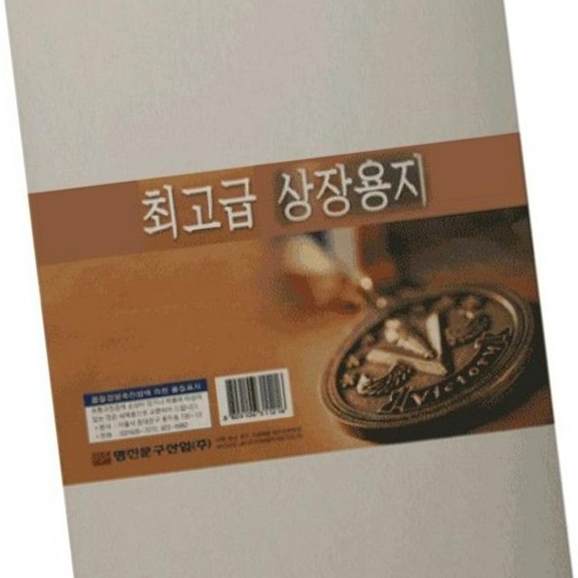 명진인쇄 이미지