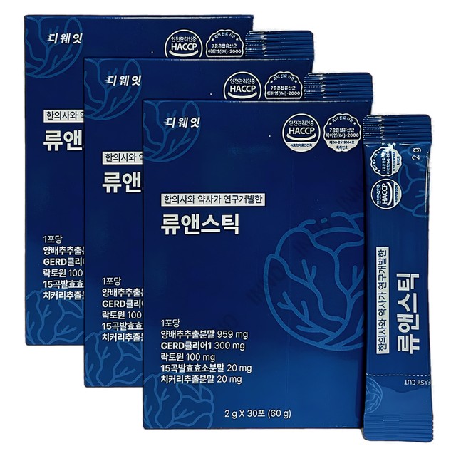 디웨잇 이미지