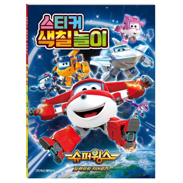 학산슈퍼 이미지