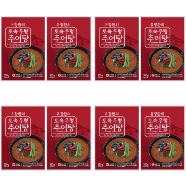 토속식품 이미지