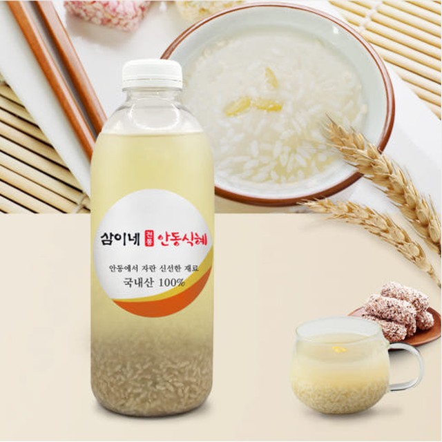 삼이네전통안동식혜 이미지