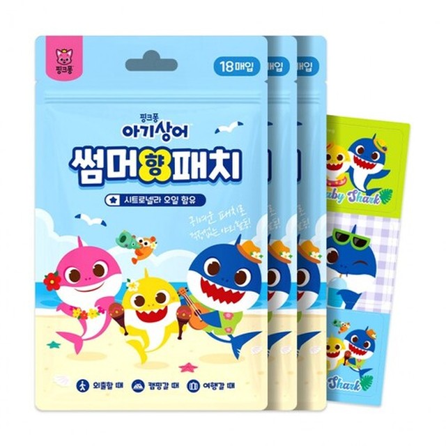 패치 이미지