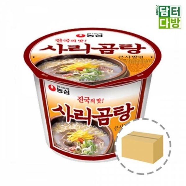 올곰탕 이미지