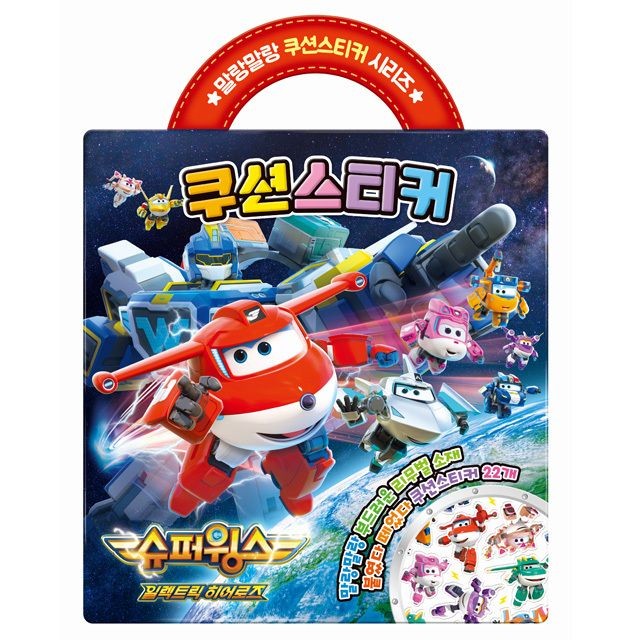 학산슈퍼 이미지