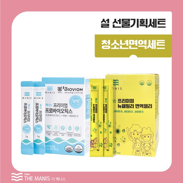 (주)팜크로스 이미지