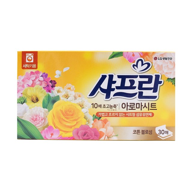 유유아로마 이미지