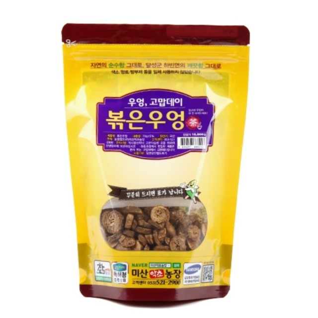 미산 이미지