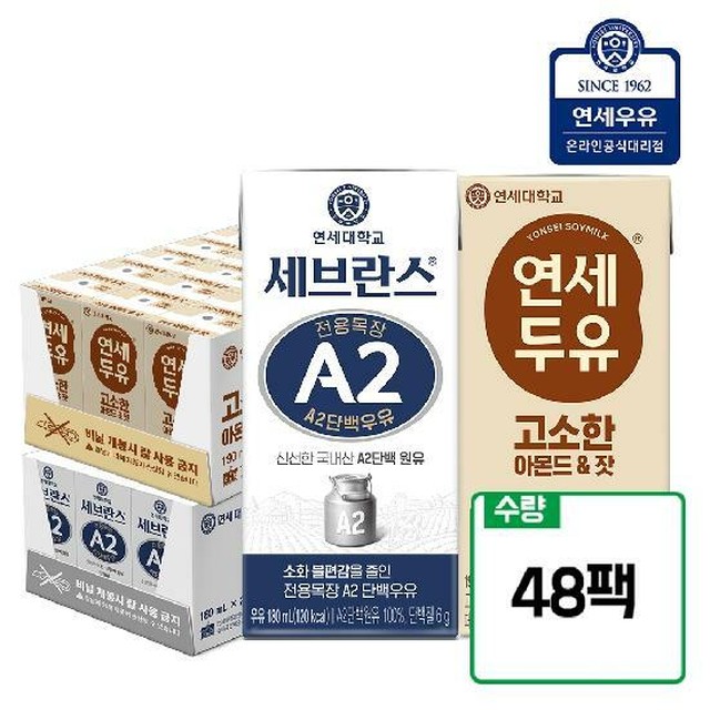 우유24 이미지