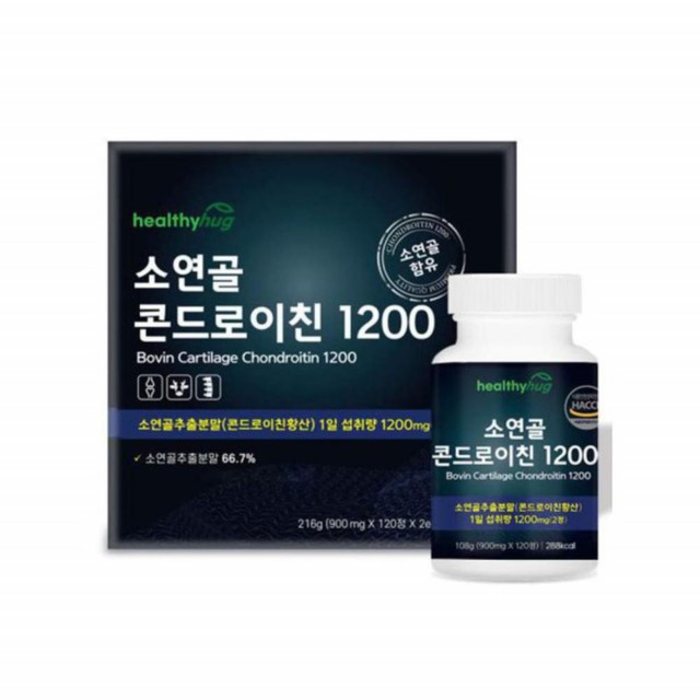 (주)헬씨바이오 이미지