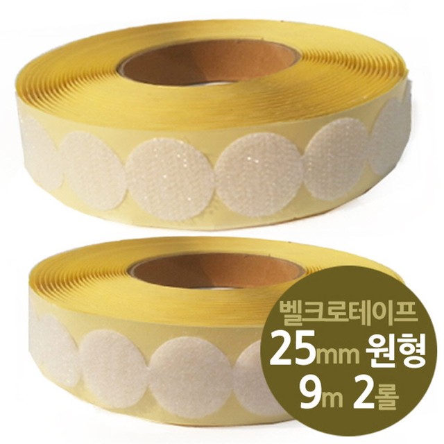 동양고무 이미지