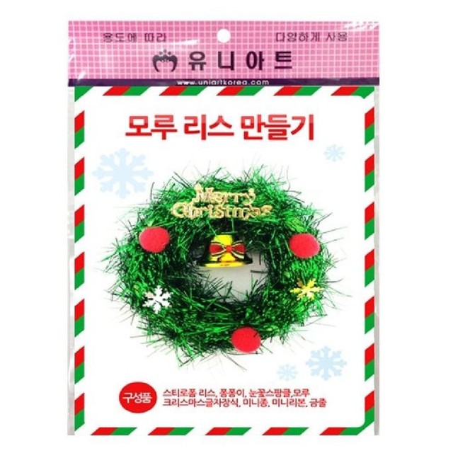 모루 이미지