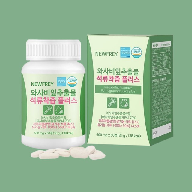 (주)뉴트리션바이오 이미지