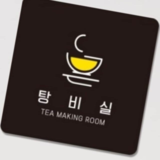 정문문구 이미지