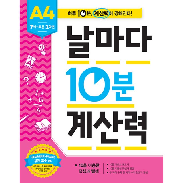 애플비북스 이미지