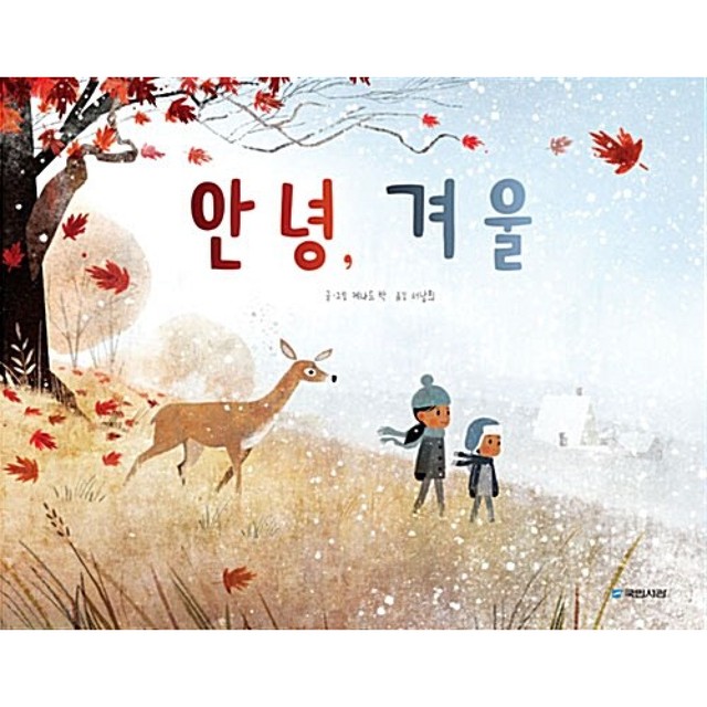 국민서관 이미지