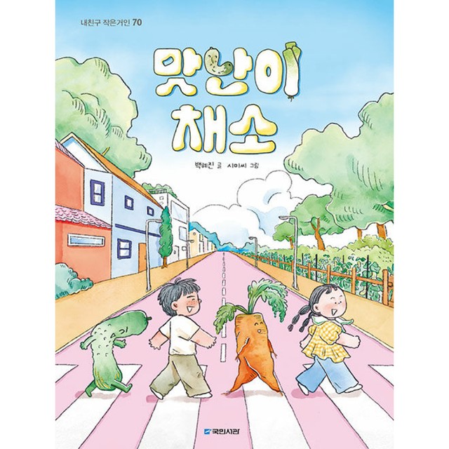 국민서관 이미지