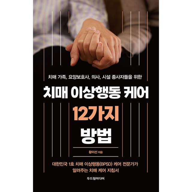 두드림 이미지