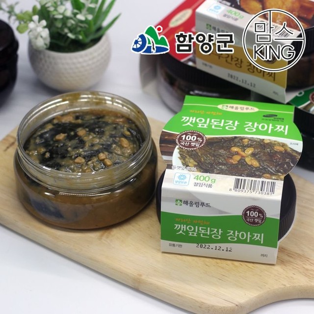 해올림푸드 이미지