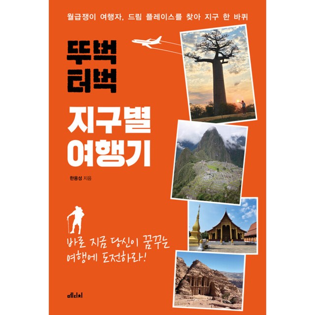 미디어플레이스 이미지