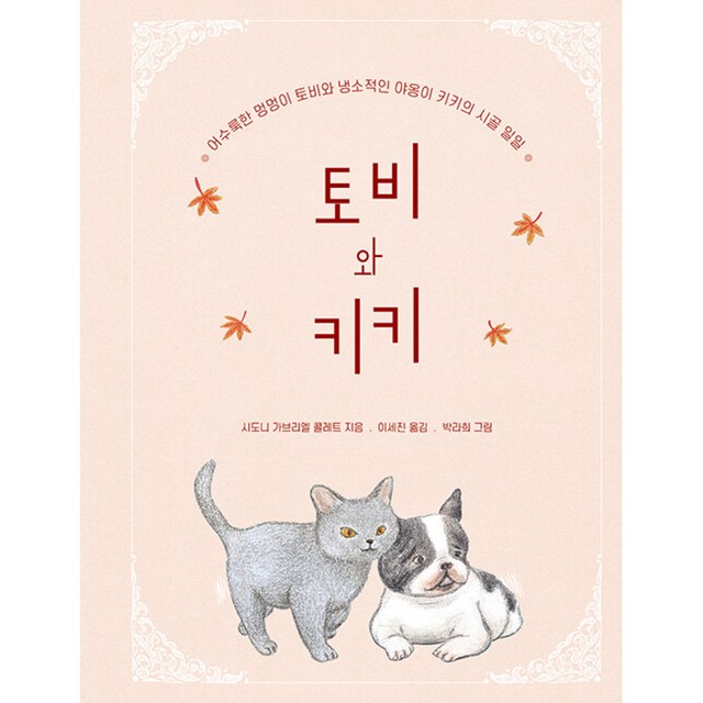 소굴 이미지