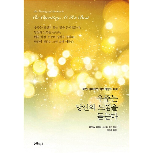 샨티 이미지