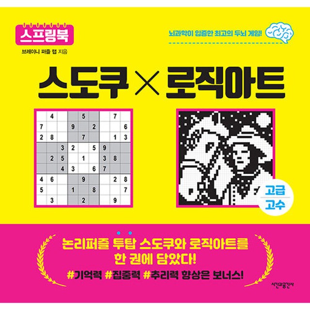 공간사 이미지