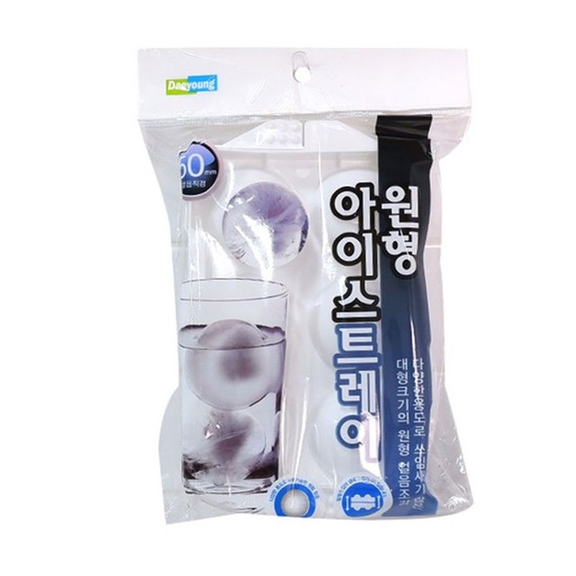 얼음이네 이미지