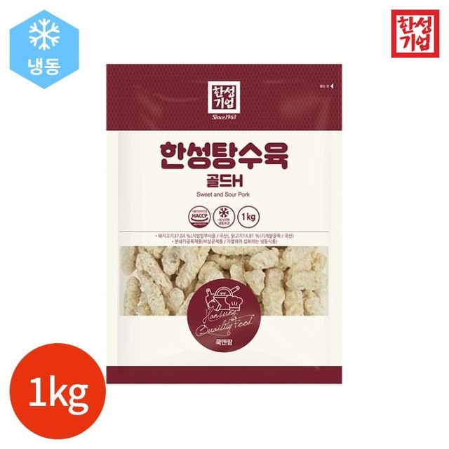 성원냉동식품(주) 이미지