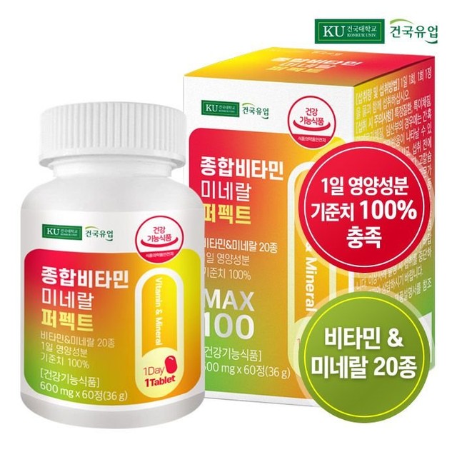 (주)건국 이미지